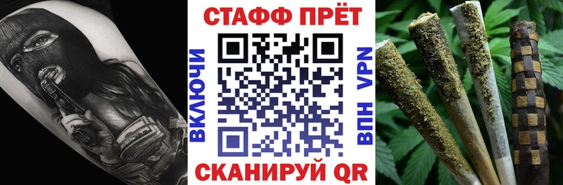 Наркошоп купить Псилоцибиновые грибы Меф мяу мяу Cocaine Гашиш Каннабис Биробиджан