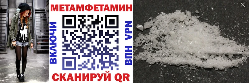 Amphetamine 98% Купить где Биробиджан