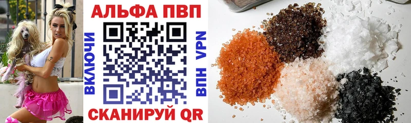 Купить где  Биробиджан  А ПВП СК 