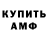 МЕТАДОН мёд Dima84 Pogozhev