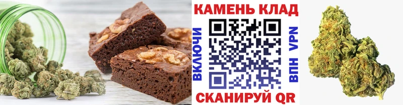 Canna-Cookies конопля Биробиджан