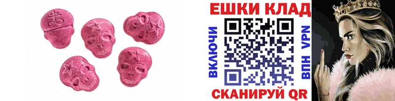 Купить закладки  Биробиджан  Ecstasy TESLA 