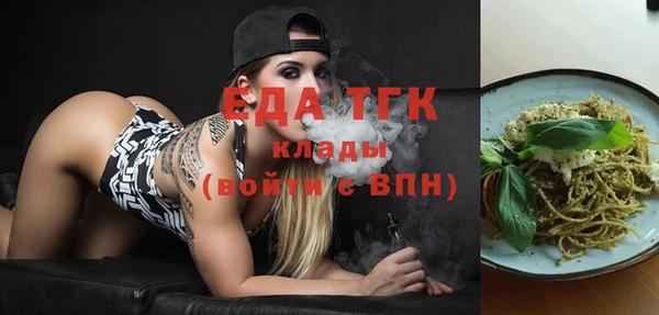 скорость Горно-Алтайск