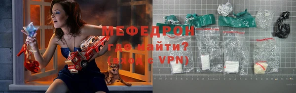 меф Вяземский
