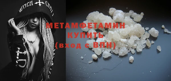 меф Вяземский