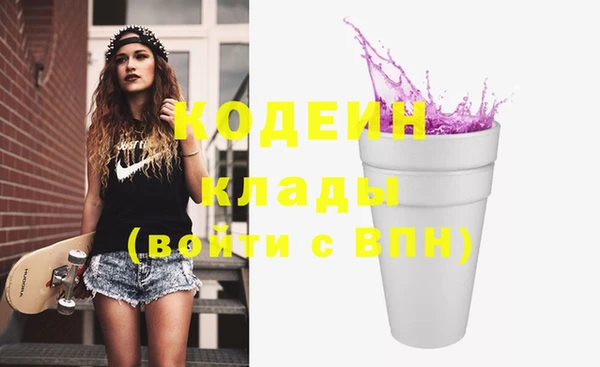mdpv Вязники
