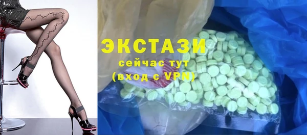 меф Вяземский