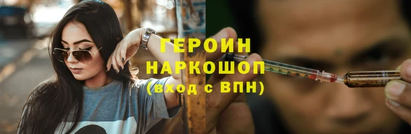 скорость Горно-Алтайск