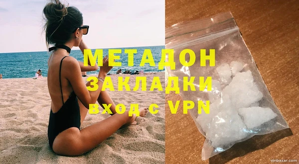 меф Вяземский