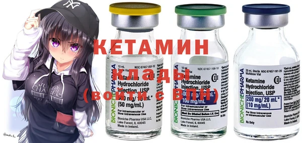 mdpv Вязники