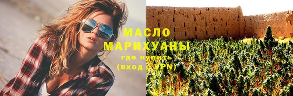 меф Вяземский