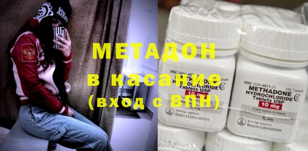 гашишное масло Горняк