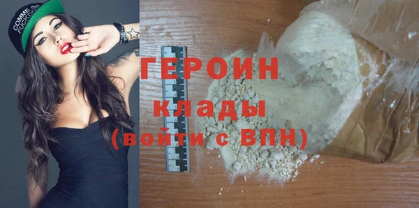 меф Вяземский