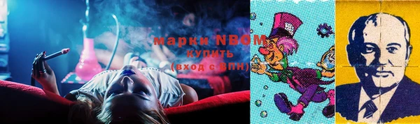 меф Вяземский