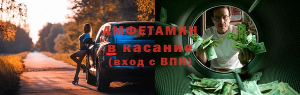 меф Вяземский