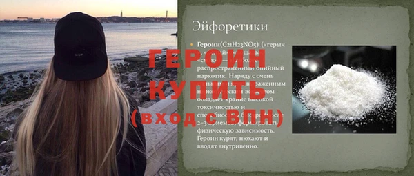 меф Вяземский