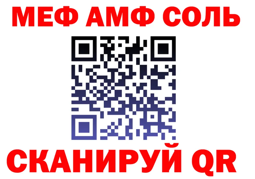 МЕФ 4 MMC рабочий сайт площадка omg Биробиджан