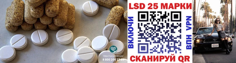Купить закладки  Биробиджан  LSD-25 экстази кислота 