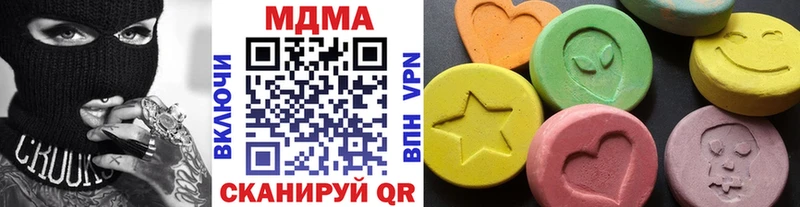 MDMA Molly Биробиджан