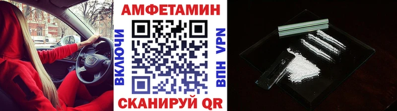 Купить  Биробиджан  Метамфетамин винт 