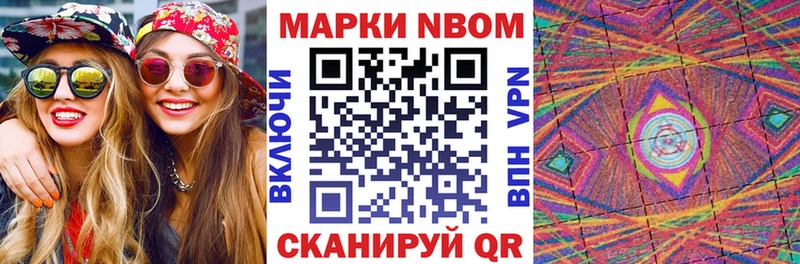 Наркотические марки 1,5мг Биробиджан