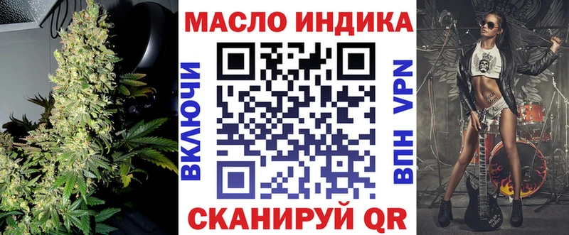 Дистиллят ТГК Wax Купить Биробиджан