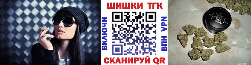 Каннабис Ganja  Купить закладки  Биробиджан 